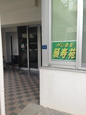 アクセス